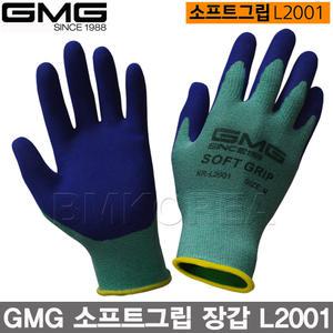GMG 지엠지 소프트그립 장갑 KR-L2001/천연라텍스코팅 길어진손목패드