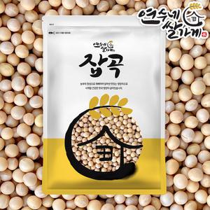 연수네쌀가게 국산 백태 메주콩 2kg(1kgX2)