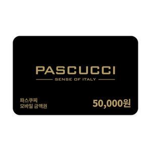 [11번가] 파스쿠찌 모바일 금액권 5만원권
