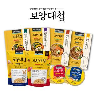 [보양대첩] 강아지 체질별 습식 캔/파우치/화식 골라담기/강아지화식/영양식/보양식