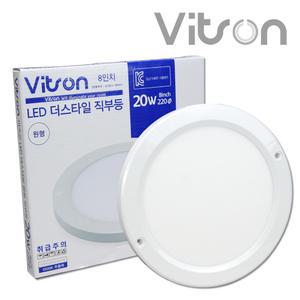 비츠온 LED 엣지 원형 8인치 직부등 20W 220mm 사각 센서등
