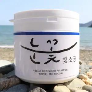 1000도씨 30시간 명품 먹는 알칼리 미네랄 용융 소금 눈꽃빛 소금 소금물 500g