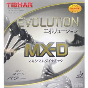 티바 에볼루션 MX-D / MXD 탁구 러버 (2.1mm/MAX)