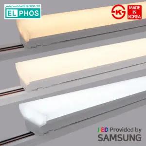 엘포스 LED 레일등 광폭 T라인 T70 티라인 일자등 라인조명