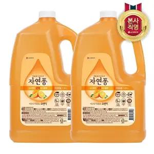 [LG생활건강]자연퐁 주방세제 오렌지 3.04L x 2개
