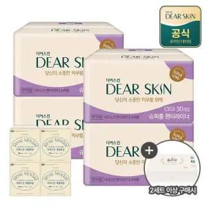 디어스킨 생리대 에어엠보 슈퍼롱 팬티라이너 30P x 4팩+중형4p+[2셋 화장솜 ]