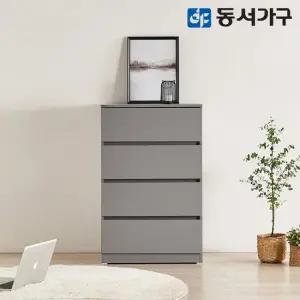 동서가구 몬티아 광폭 속 깊은 600 4단서랍장 DF643164