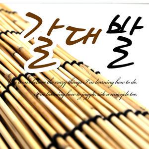 (용물상) 갈대발 중 90x165cm