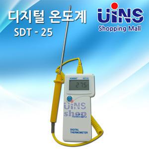 디지털 식품용 센서분리형 탐침형 검식 온도계 SDT-25