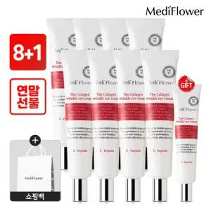 [메디플라워]대용량 더 콜라겐 링클 아이크림 40ml 8+1+쇼핑백중
