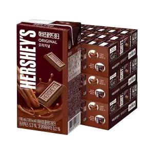 [보리보리/매일유업]허쉬 초콜릿드링크 오리지널 190ml 72팩 초코우유 진한초코 코코아우유