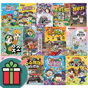 T멤버십+선물드림)초등 BEST 학습만화 모음! 흔한 남매/과학탐험대/이무기/게임/고전읽기/에그박사/처음 읽는 그리스 로마 신화/슈뻘맨의 숨은 과학 범인 국어 찾기/웃소/환생학교 요괴반 1~19 시리즈 오해요 책