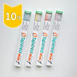 라이온 슈퍼테이퍼드 와이드f 일본 미세모 치과칫솔(10개)