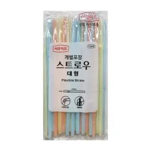 롯데 주름 빨대 스트로우 개별포장 6mm x 210mm 대 50개입