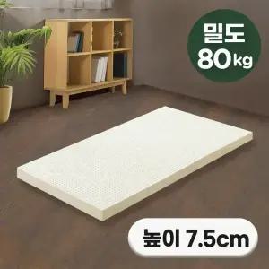 에코어 천연라텍스 매트리스 7.5cm 80kg 밀도 (미니/싱글/슈퍼싱글/퀸/킹/라지킹)