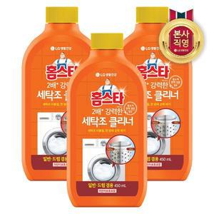 홈스타 퍼펙트 세탁조 클리너(드럼겸용) 450ml × 3개