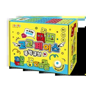 [보드게임] 그로윗 고고페이스 루빅큐브 어린이 보드게임 초등학교 유치원 (수업자료 제공)
