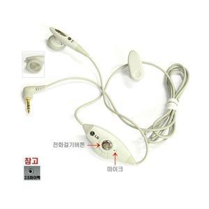 전화기 LG 2.5파이 모노 요즘 3극 핸드폰 정품 트렌드 [하이셀] 구형 070 이어폰