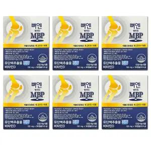 주영엔에스 뼈엔 엠비피 MBP유단백추출물 30캡슐 6박스 뼈건강 뼈엔MBP
