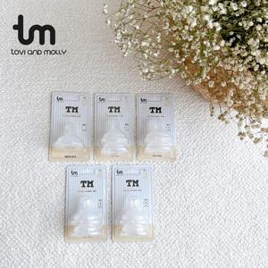 [토비앤몰리] TM 젖꼭지 모음 (0단계/1단계/2단계/3단계/4단계)그로미미 콜라보 브랜드 그로미미 호환
