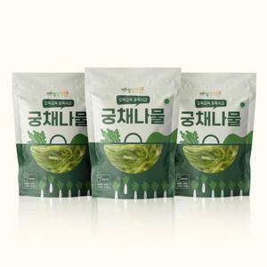 S급 궁채 엄선 오도독 중독식감 불린 궁채나물 600g(200gx3팩)