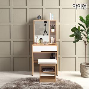 아이앤 보넬600수납거울화장대세트 AP