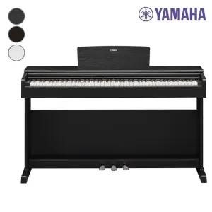 야마하 디지털피아노 Digital Piano YDP-145 R/B/WH