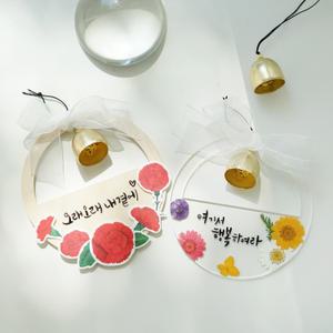 캘리그라피 현관종 도어벨 풍경 만들기 키트 재료 DIY KIT