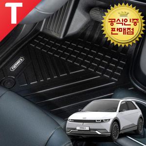 카마루 아이오닉5 TPE 매트 1열+2열 풀세트 자동차 차량용 트렁크매트