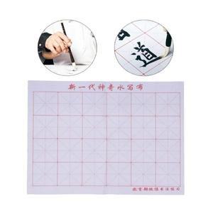 물로 쓰는 종이(5매입)