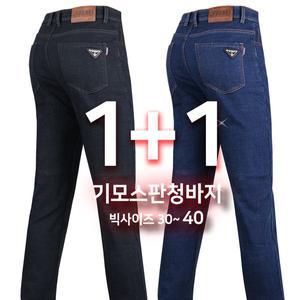 [1+1]겨울_SPM-M기모스판청바지 남성 기모 스판 청바지