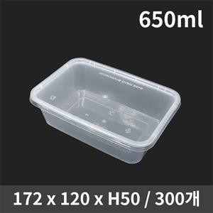일회용 신형 PP 사각용기 YQ386 1박스(300개)