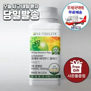 암웨이 올데이 비타민C 플러스 (120정) 하루 한 알 + 알뜰치약짜개 [우체국]