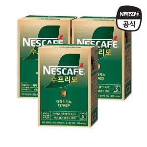 [네스카페]수프리모 디카페인 아메리카노 240T