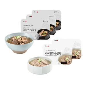 사미헌 갈비탕, 1kg, 3개 + 맑은곰탕, 500g, 2개
