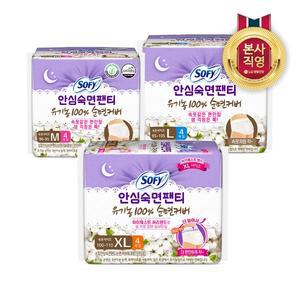 [소피]쏘피 안심숙면팬티 유기농 4p X 3팩 (중형/대형/특대형 택1)