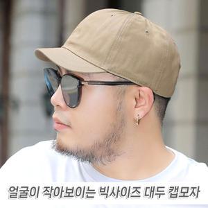 빅사이즈 모자 볼캡 야구 대두 데일리 패션 숏챙 캡모자 남자 왕대두 숏캡모자 짧은챙모자