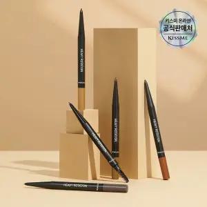 [키스미] 헤비로테이션 아이브로우 펜슬