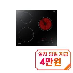 [삼성] 하이브리드 전기레인지 3구 / NZ63T5601AK