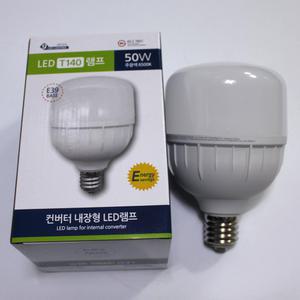 건식 LED T140램프 50W E39베이스 보안등 공장등 U볼 원통램프