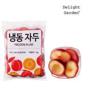 냉동 자두(반태)1kg x 10