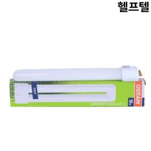 정품 오스람 삼파장램프 OSRAM DULUX L 18W/865 FPL18EX-D