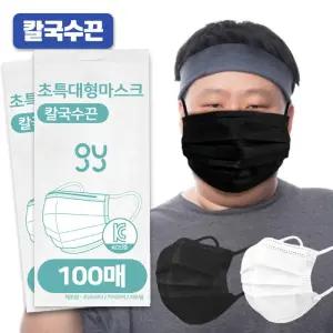 지와이 정품 마스크 특대형 100매 초특대형 귀편한 KC인증 칼국수끈 마스크 화이트 블