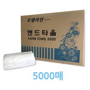 모델라인 대용량 무형광 핸드타올 5,000매