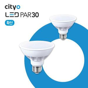 cityo 씨티오 PC PAR30 확산형 15W 주광색 전구색 주백색 웜화이트