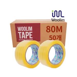 우림 더블중포장용 박스테이프 80m 50개 H50 투명