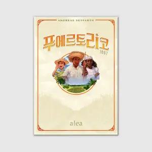 푸에르토리코 1897 보드게임