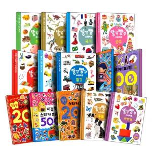 [무료배송] 똥꾸빵꾸 스티커북 동물 공룡 한글 알파벳 수 탈것 첫낱말 공주 왕자 마트 요리 명화 국기 유아 아이큐 지능 쑥쑥 창의력 호기심 퍼즐 기탄출판 스티커 파티