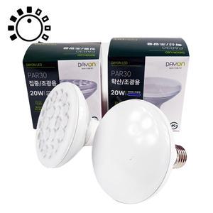 데이온 LED par30 20W 디밍전구 조광기 조명