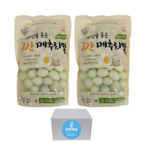 코스트코 깐메추리알 1kg X 2 메추리알 장조림 아기반찬